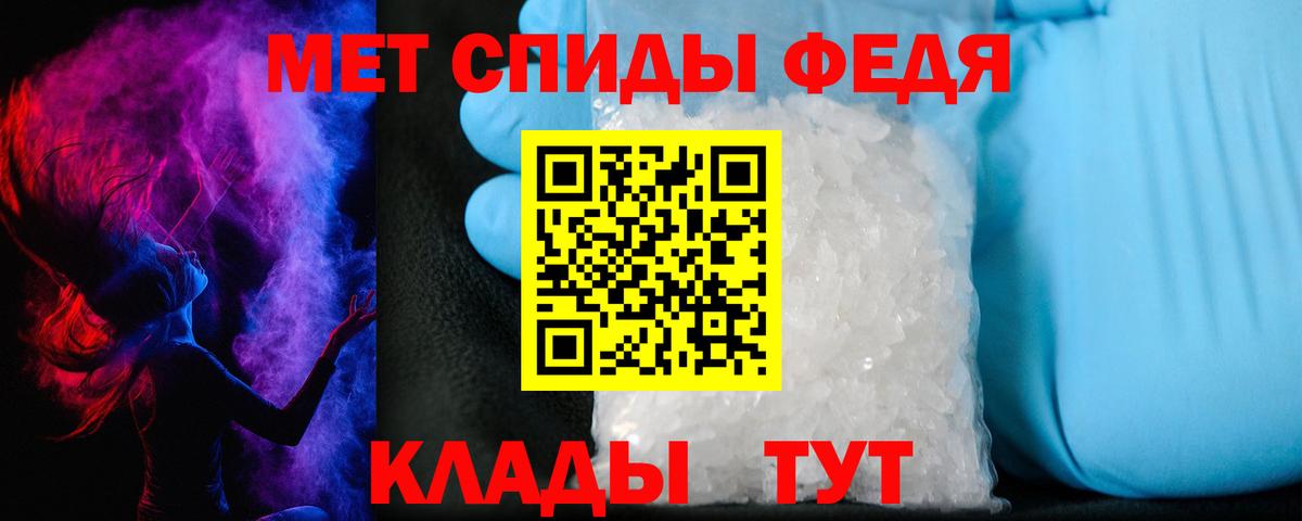 Амфетамин Розовый  АМФЕТАМИН  Мичуринск  Вход с VPN 