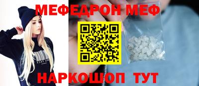 амф Заводоуковск