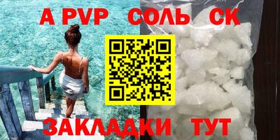 амф Заводоуковск