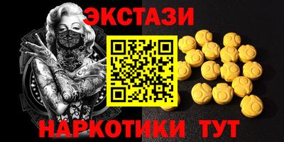 амф Заводоуковск
