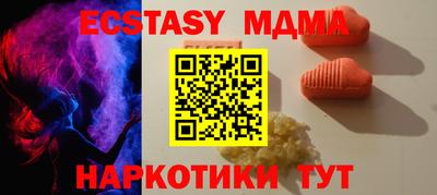 амф Заводоуковск