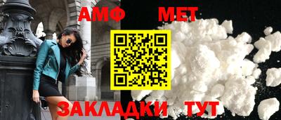 амф Заводоуковск