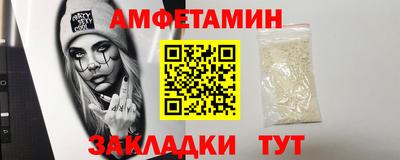 амф Заводоуковск