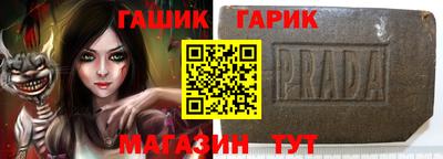 а пвп мука Заволжье