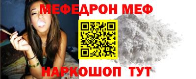 а пвп мука Заволжье