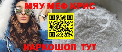 амф Заводоуковск