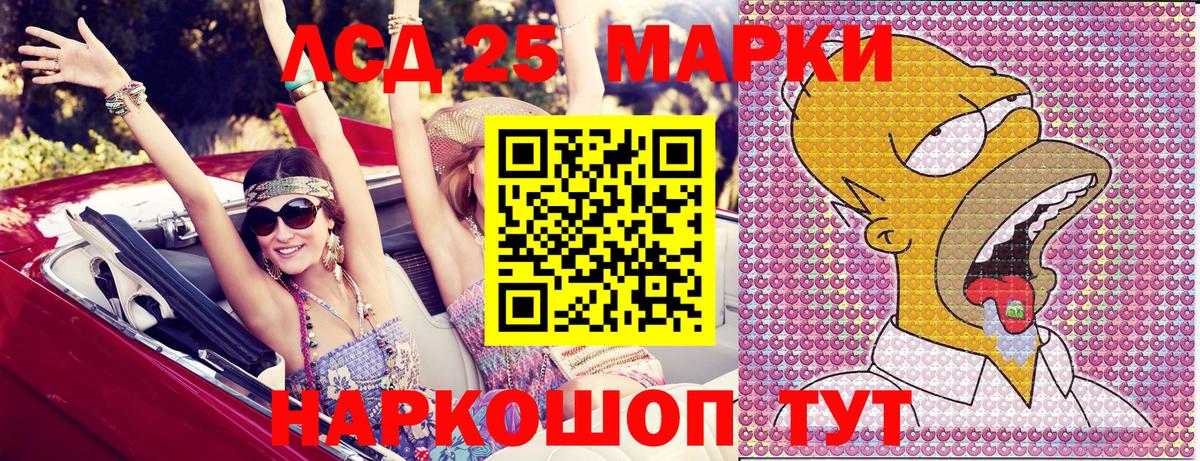 Наркотические марки 1,8мг  Наркотические марки  Вход с VPN  Мичуринск  Наркотические марки 1,8мг 