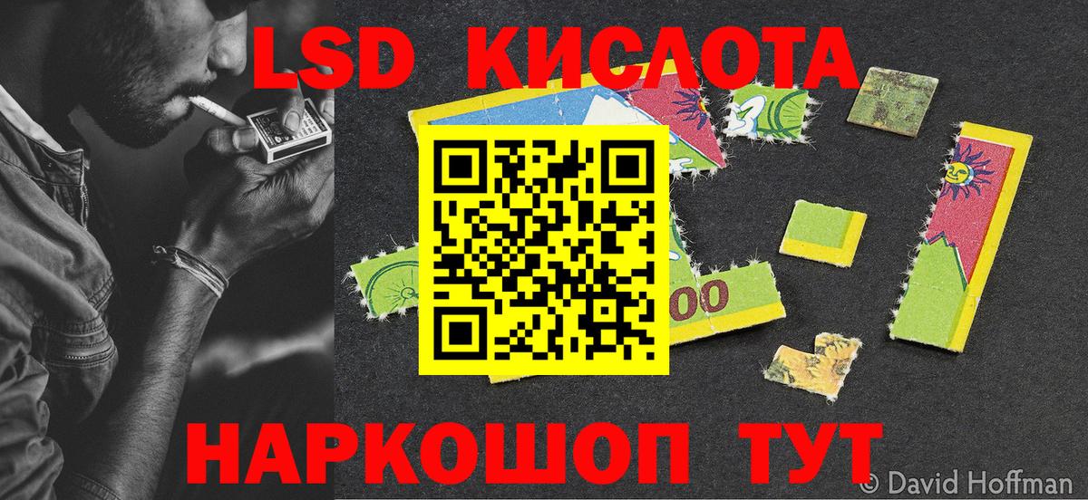 Марки N-bome 1500мкг Мичуринск