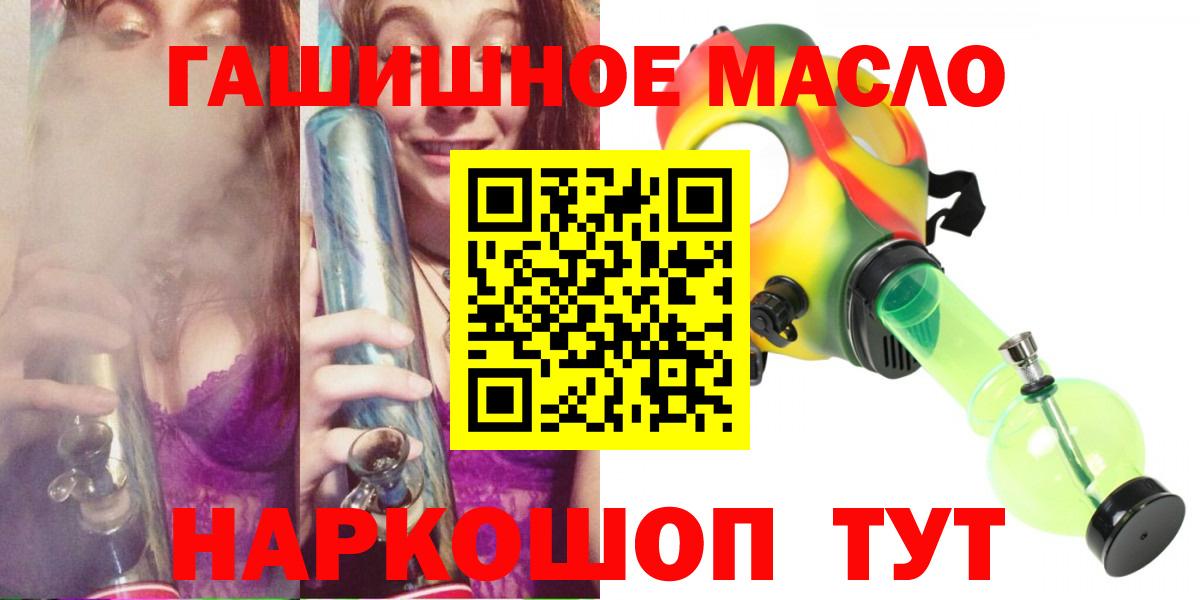 Дистиллят ТГК вейп с тгк Мичуринск